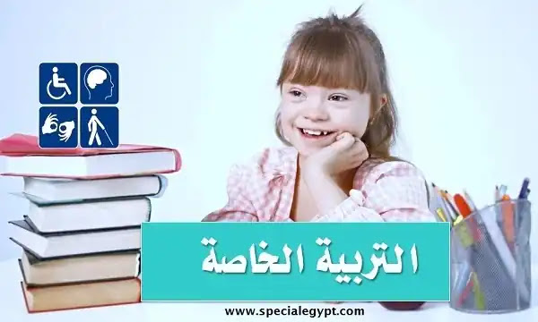 وةوزة